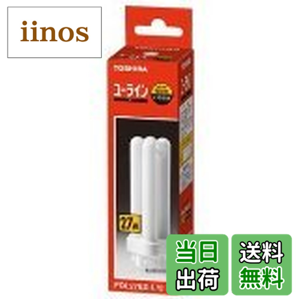 楽天市場】東芝 ユーライン2 fdl27ex－lの通販