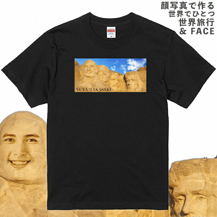 楽天市場】バレンタイン 顔写真で作る 世界旅行 Tシャツ ブラック 黒