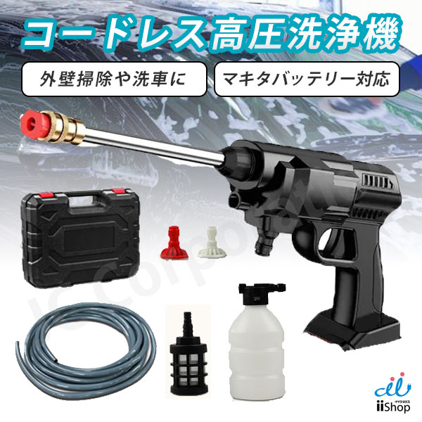 楽天市場】□BLACK+DECKER スリム高圧洗浄機 : ショッピングアベニュー