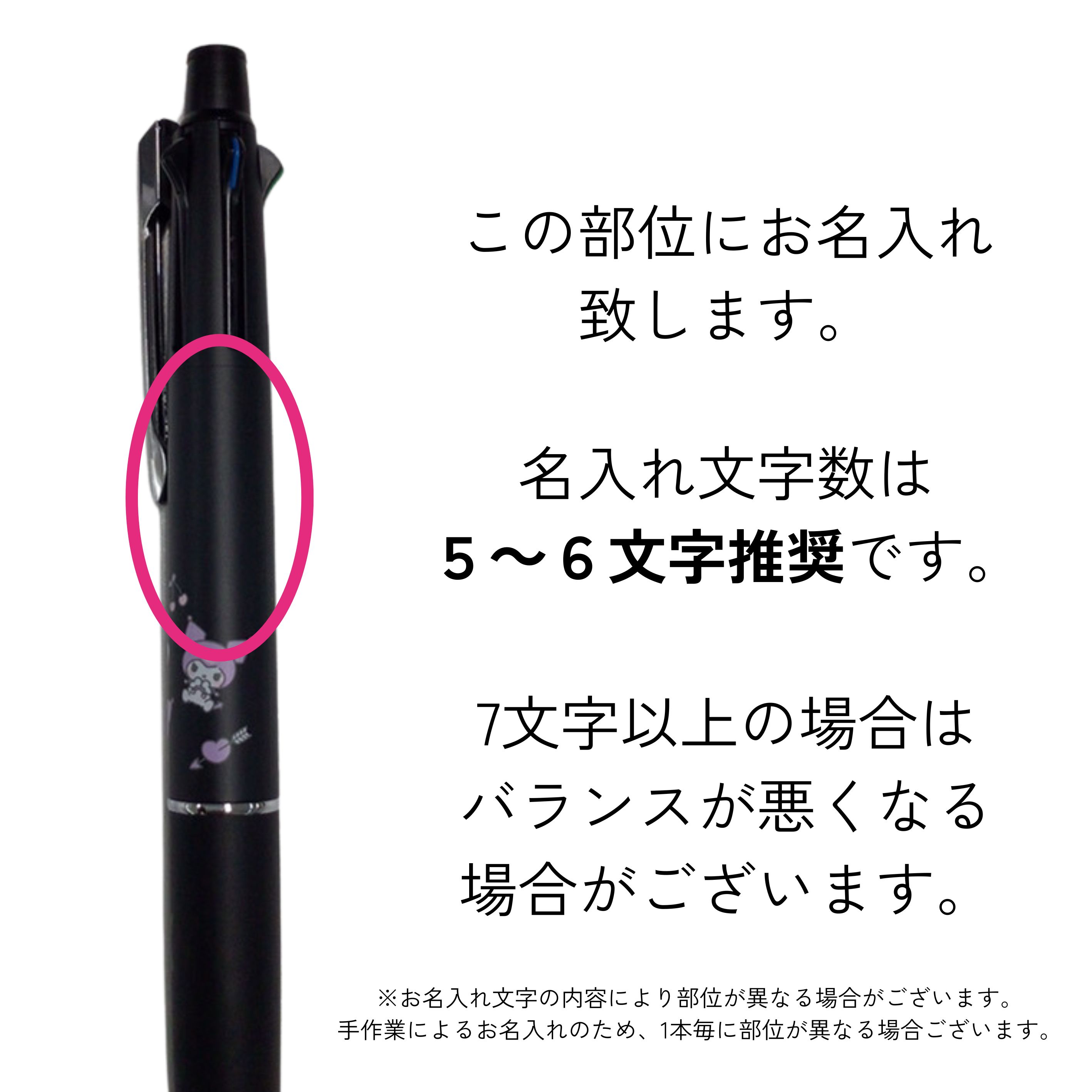 楽天市場】【名入れ無料】新入荷！大人気サンリオシリーズコラボの