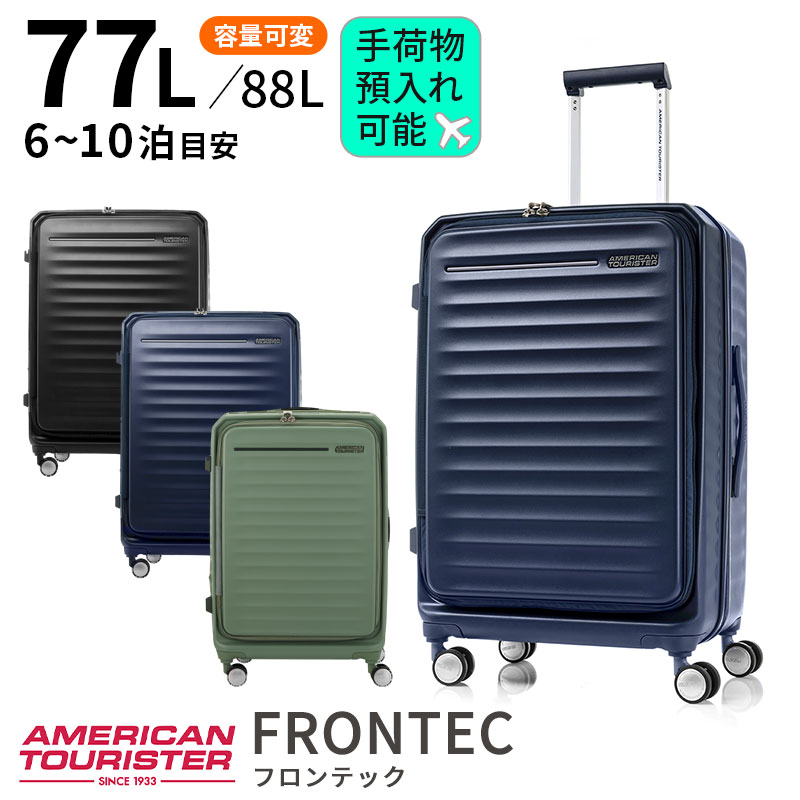 スピナー68 エキスパンダブル」の人気商品一覧 | 安い商品を通販サイト