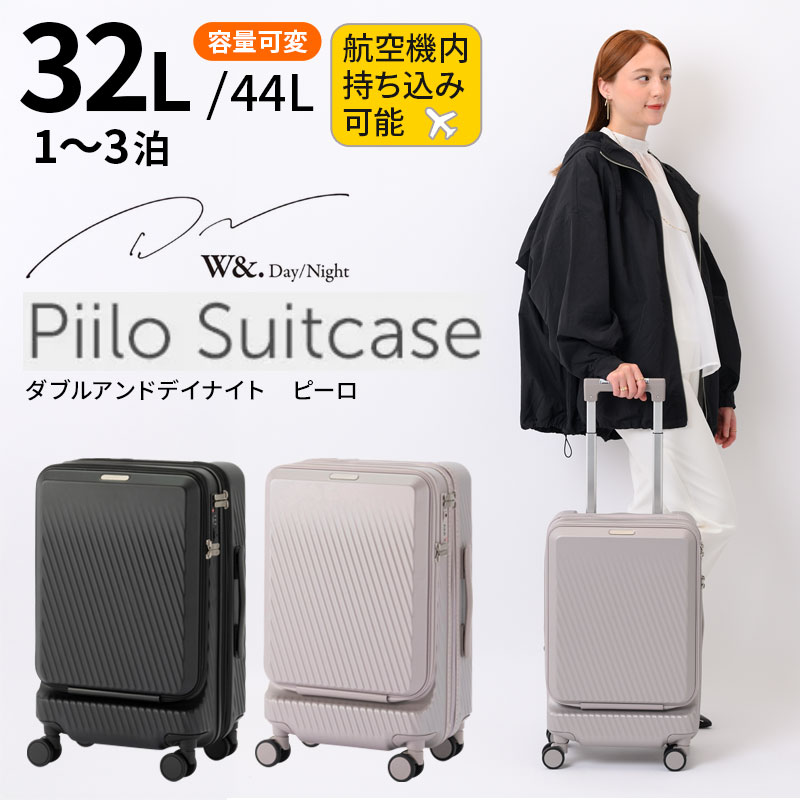 スーツケース エキスパンダブル 機内持ち込み」の人気商品一覧 | 安い