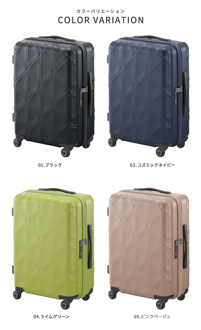 楽天市場】【25％OFF】プロテカ コーリー2 52L 【手荷物預け入れ可能