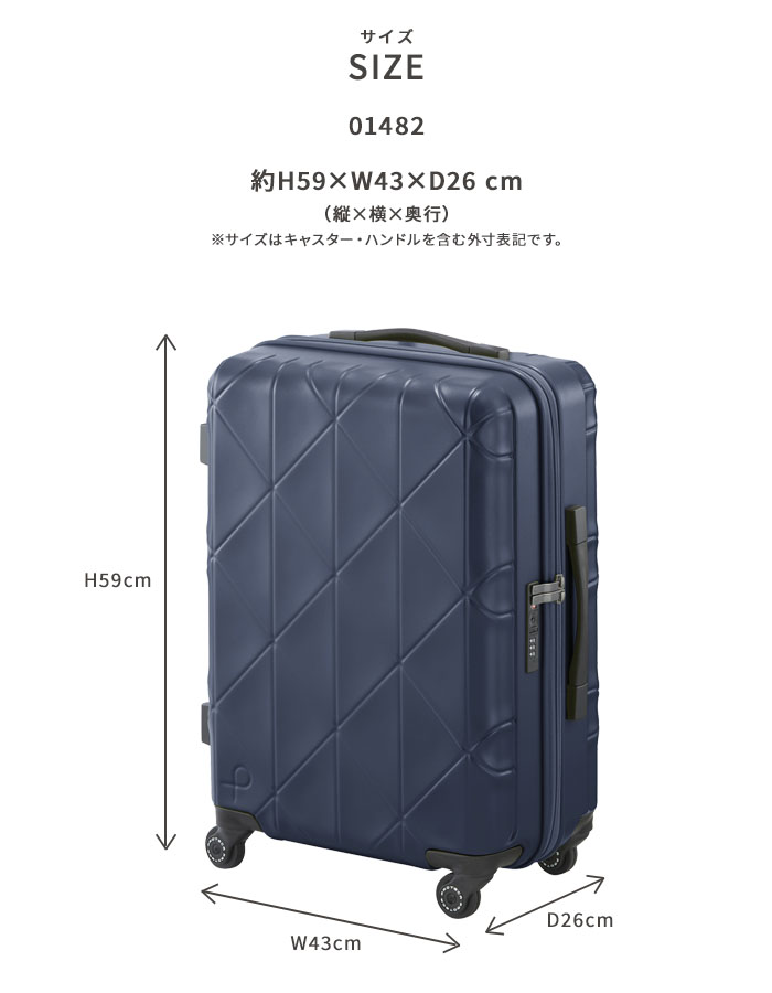 楽天市場】【25％OFF】プロテカ コーリー2 52L 【手荷物預け入れ可能