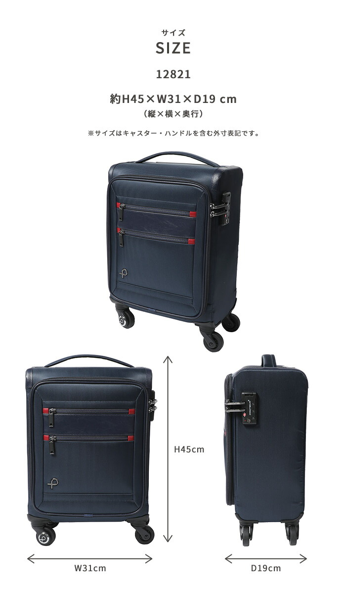 楽天市場】プロテカ フィーナRF 18L フロントオープン【機内持ち込み