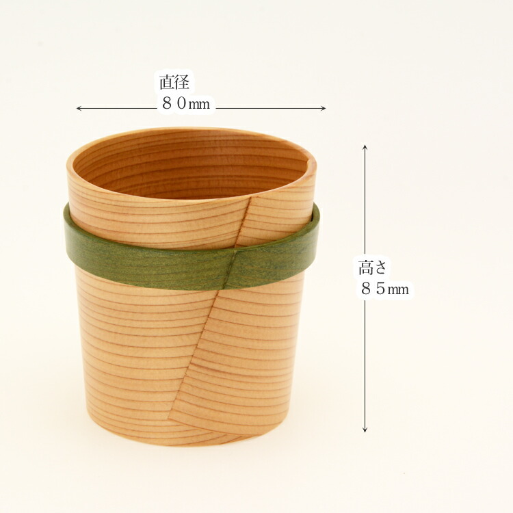 楽天市場】栗久 大館 曲げわっぱ リングカップ 6色 日本製 国産 最