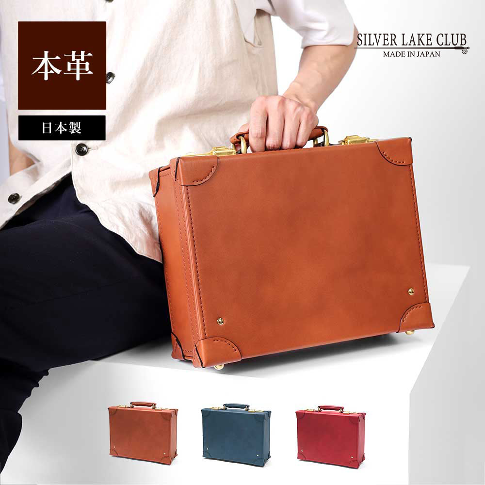 楽天市場】SILVER LAKE CLUB レザートランク 32cm (オイルレザー) 日本