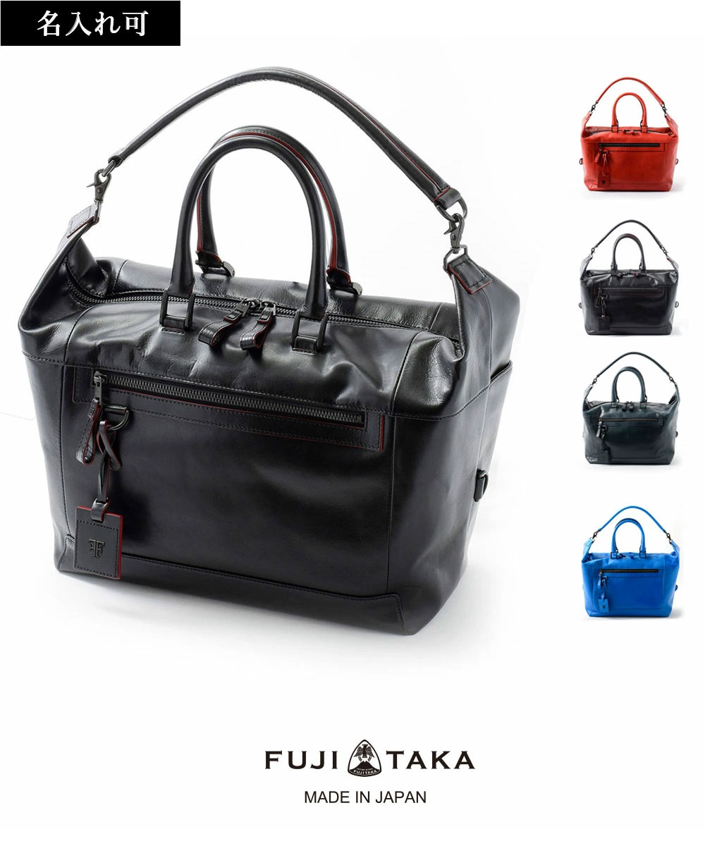 楽天市場】FT by FUJITAKA レザーボストンバッグ 36cm (ホーク) 本革