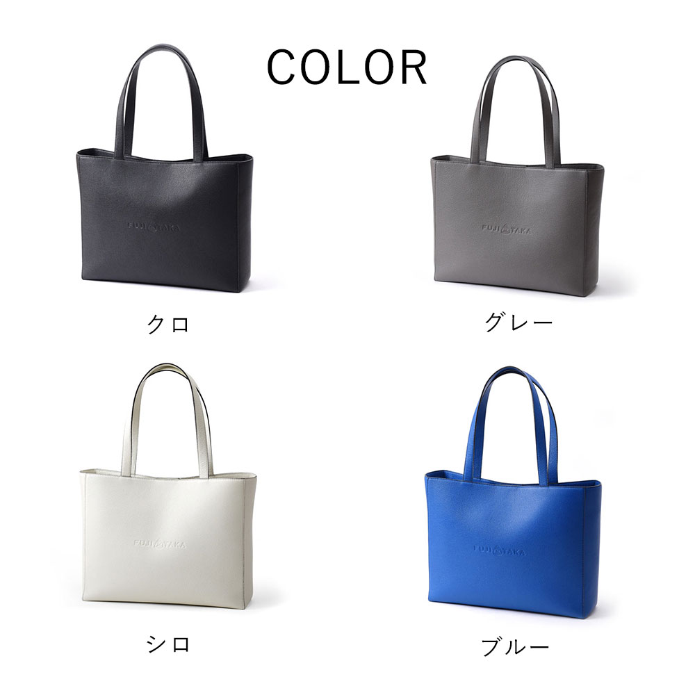 楽天市場】FUJITAKA レザートートバッグ (ショッパーIII) 本革 人気