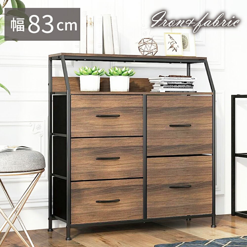 木製チェスト 12引き出し 引き出し収納 木製 チェスト 12ドロワー