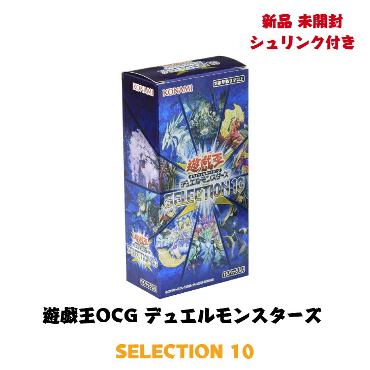 遊戯王 アートコレクション 未開封 9box アーコレ 遊戯王 アート