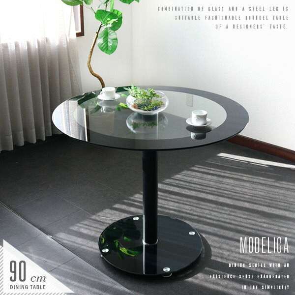 ガラス テーブル デザイナーズ」の人気商品一覧 | 安い商品を通販