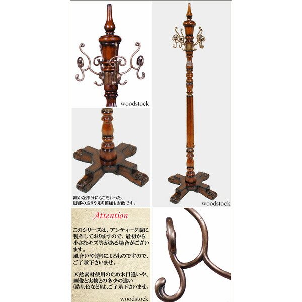 管303☆英国製☆アンティーク☆曲木☆コートハンガー☆ハットハンガー