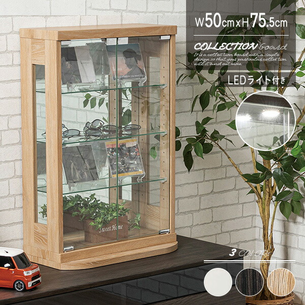 楽天市場】コレクションケース 卓上 幅50cm LEDライト 背面ミラー