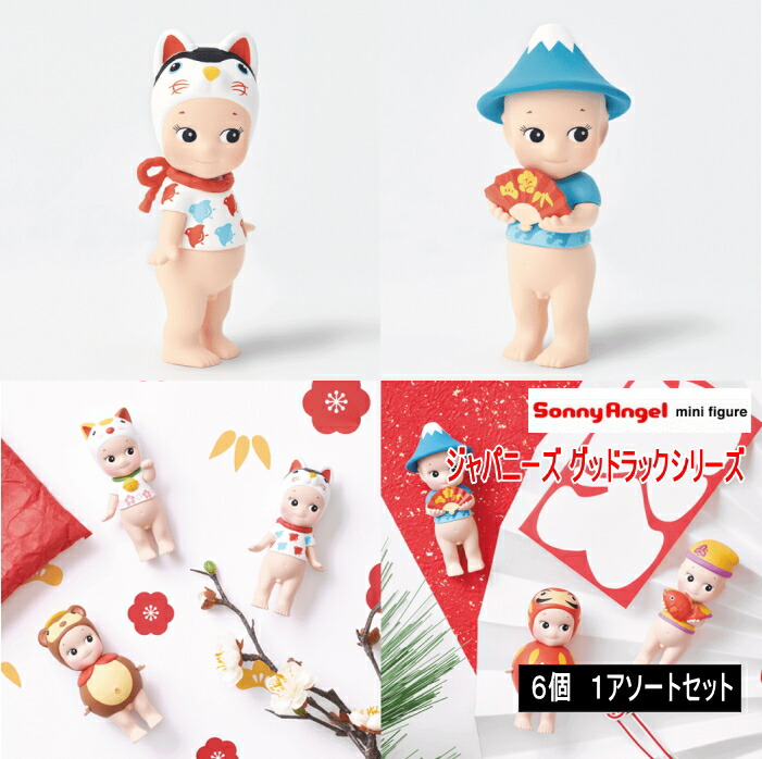 本日発送 Sonny Angel ソニーエンジェル各種 200個 本日発送 Sonny