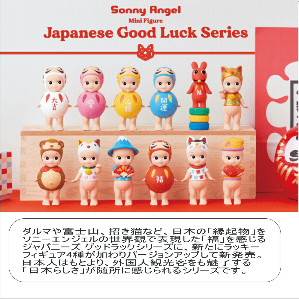 Sonny Angel ソニーエンジェル 30個 まとめ売り Amazon.co.jp: ソニー