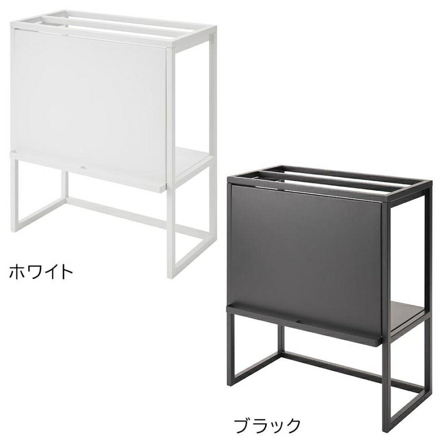 楽天市場】水槽ラック タワー 山崎実業 tower ブラック ホワイト 水槽