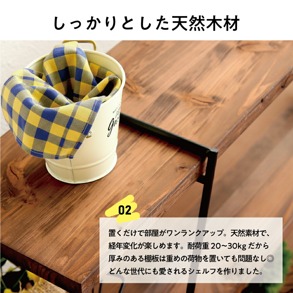 楽天市場】アイアンシェルフ ハシゴ3段 完成品 簡単組立 アイアン