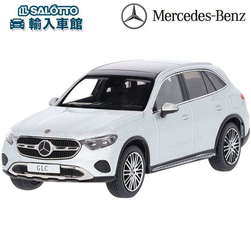 超レア！ドイツ メルセデス自動車工場見学時の土産(ハイテン素材) 超