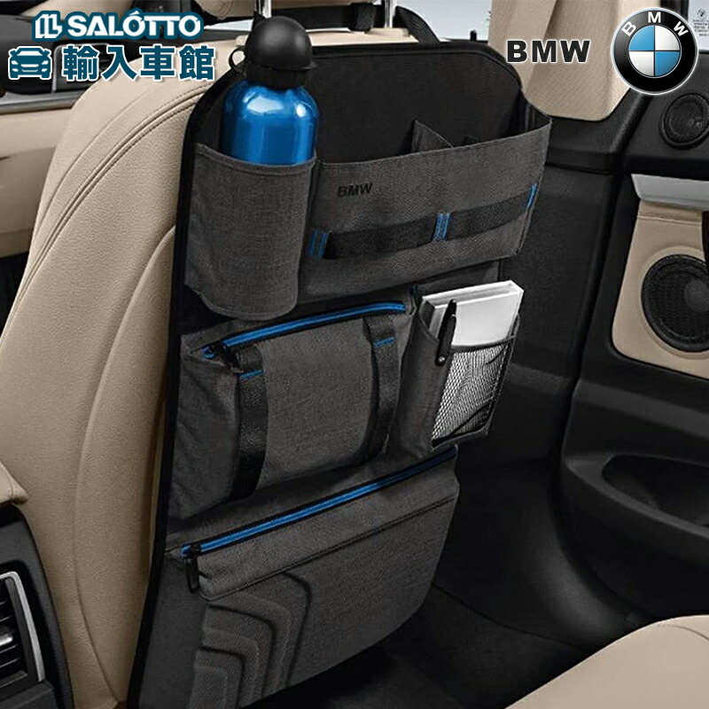 楽天市場】【 BMW 純正 】シートバック ストレージ ポケット