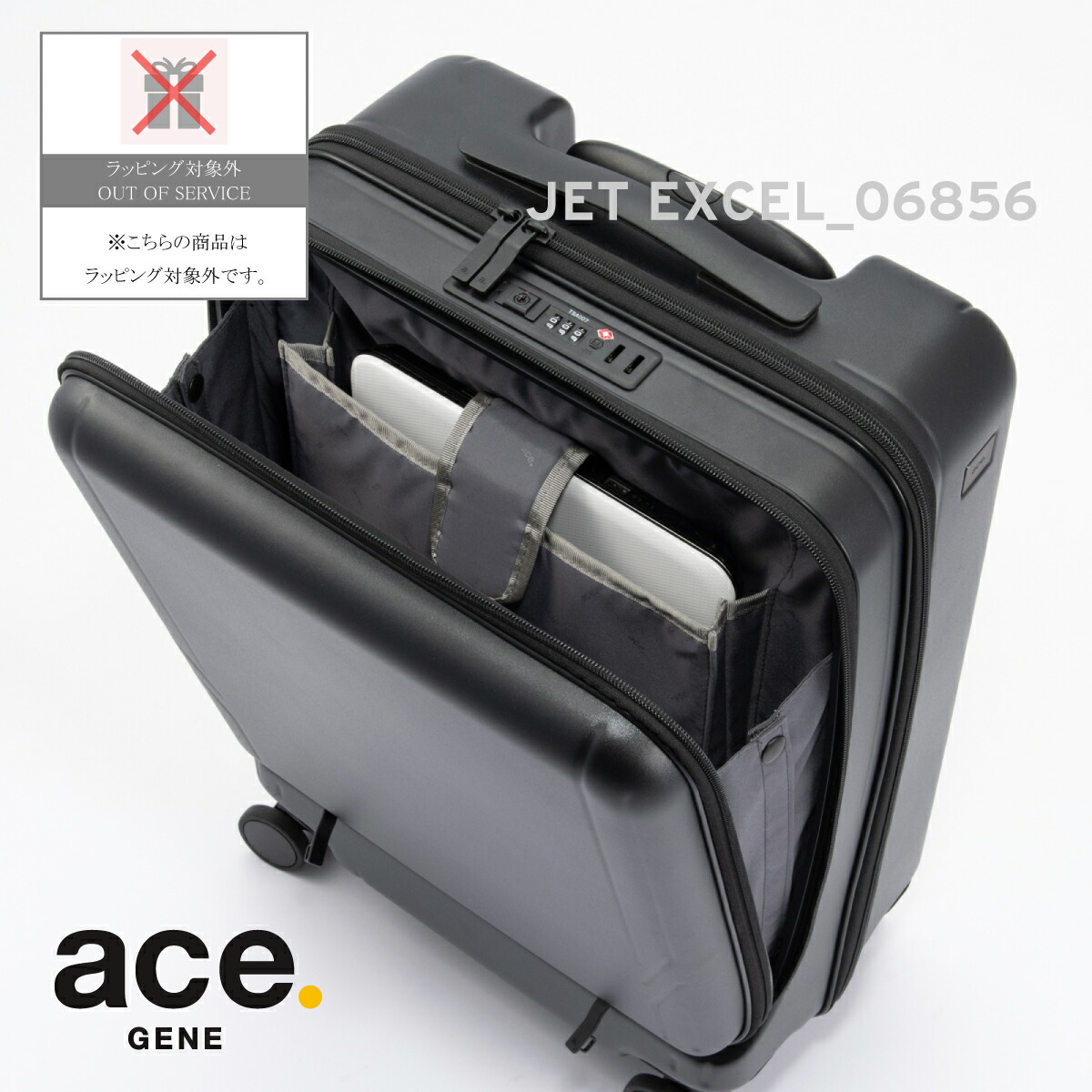 楽天市場】エース ジーン レーベル ジェット エクセル スーツ ケース