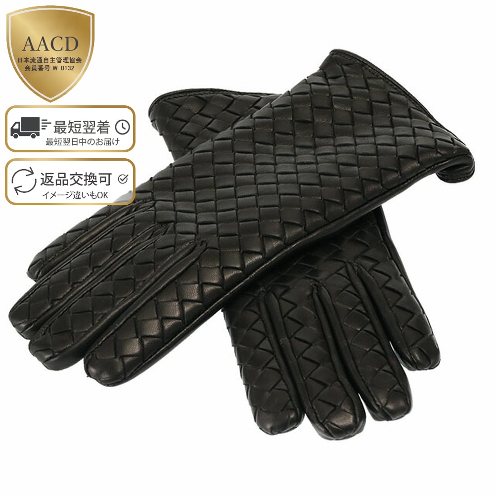 楽天市場】【ｸｰﾎﾟﾝ5%OFF】ボッテガヴェネタ／BOTTEGA VENETA ”イントレ