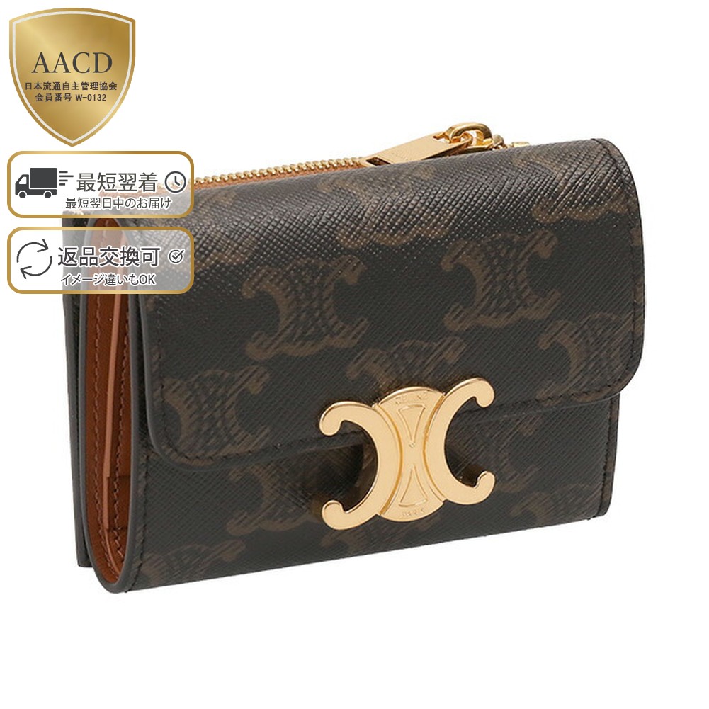 楽天市場】財布 三つ折り（ブランドセリーヌ）（レディース財布｜財布