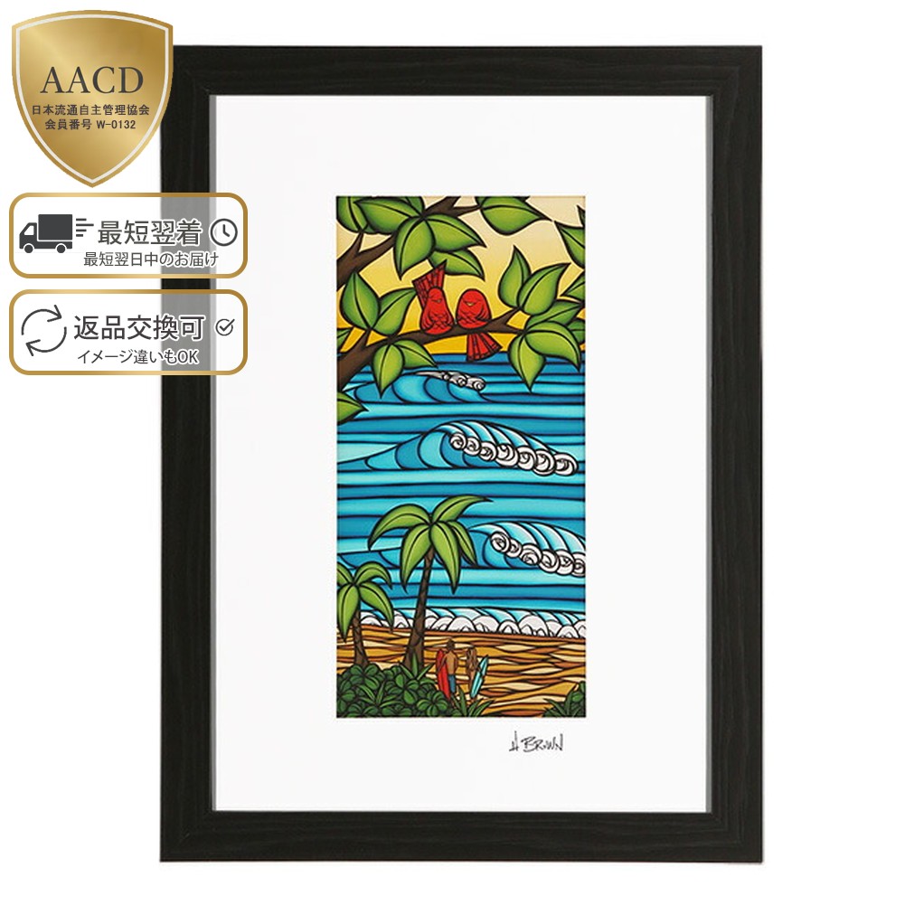 Heather Brown ヘザーブラウン ダイヤモンドヘッド デイドリーム