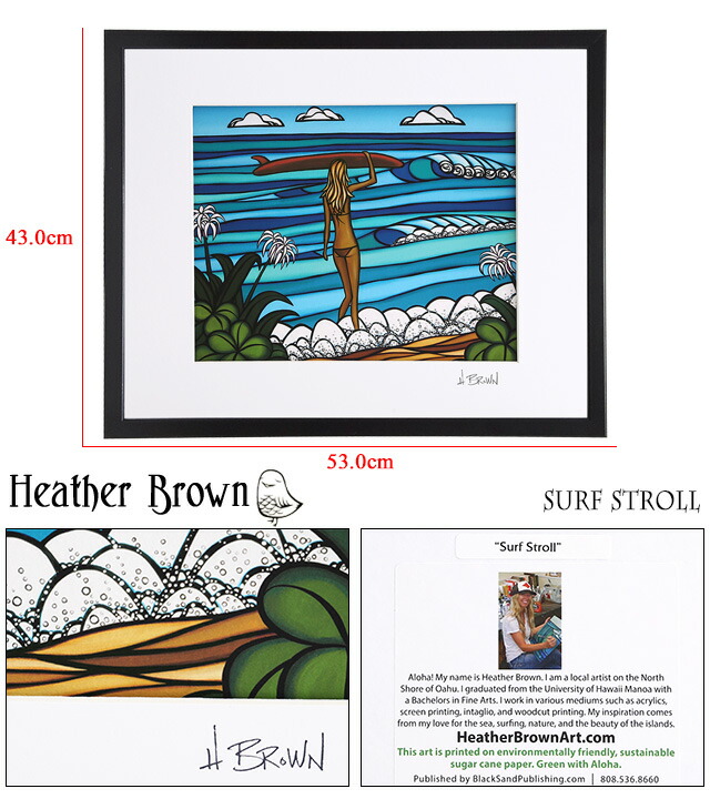 楽天市場】【SALE】【額付き&ｸｰﾎﾟﾝ5%OFF】ヘザーブラウン／HEATHER