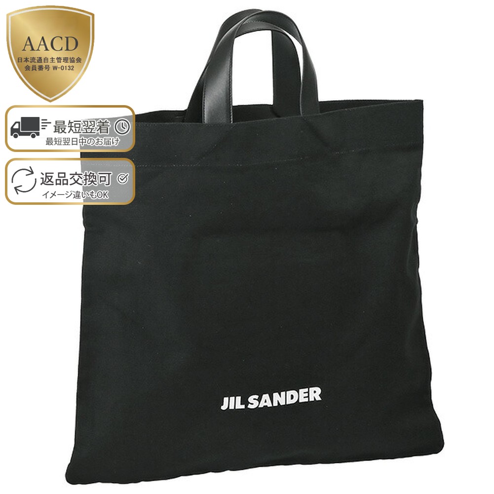 JIL SANDER ジルサンダーキャンバストートバッグ フラットショッパーL