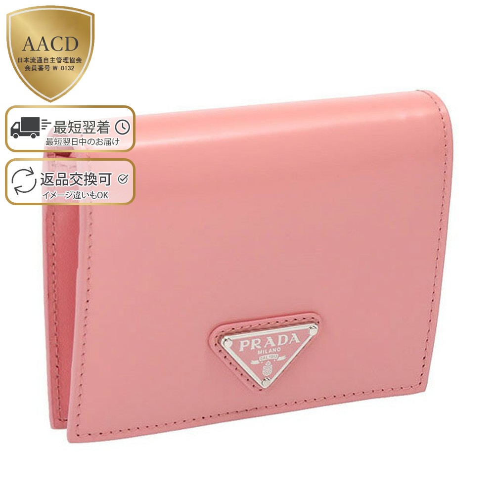 楽天市場】【ｸｰﾎﾟﾝ5%OFF】プラダ／PRADA ”ブラッシュドレザー財布