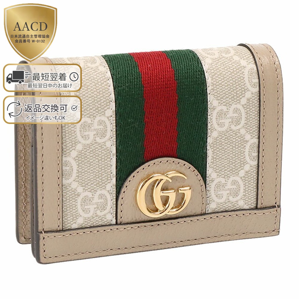 楽天市場】【ｸｰﾎﾟﾝ5%OFF】グッチ／GUCCI 