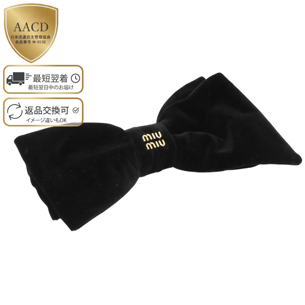 楽天市場】【WINTER SALE】【ｸｰﾎﾟﾝ5%OFF】ミュウミュウ／MIU MIU