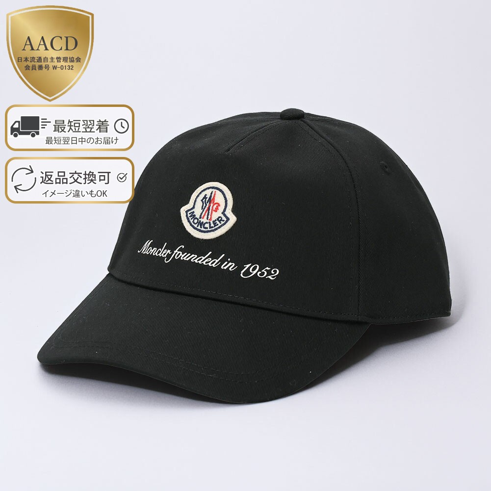 本日限定価格】MONCLER ブラック ベースボールキャップ 楽天市場