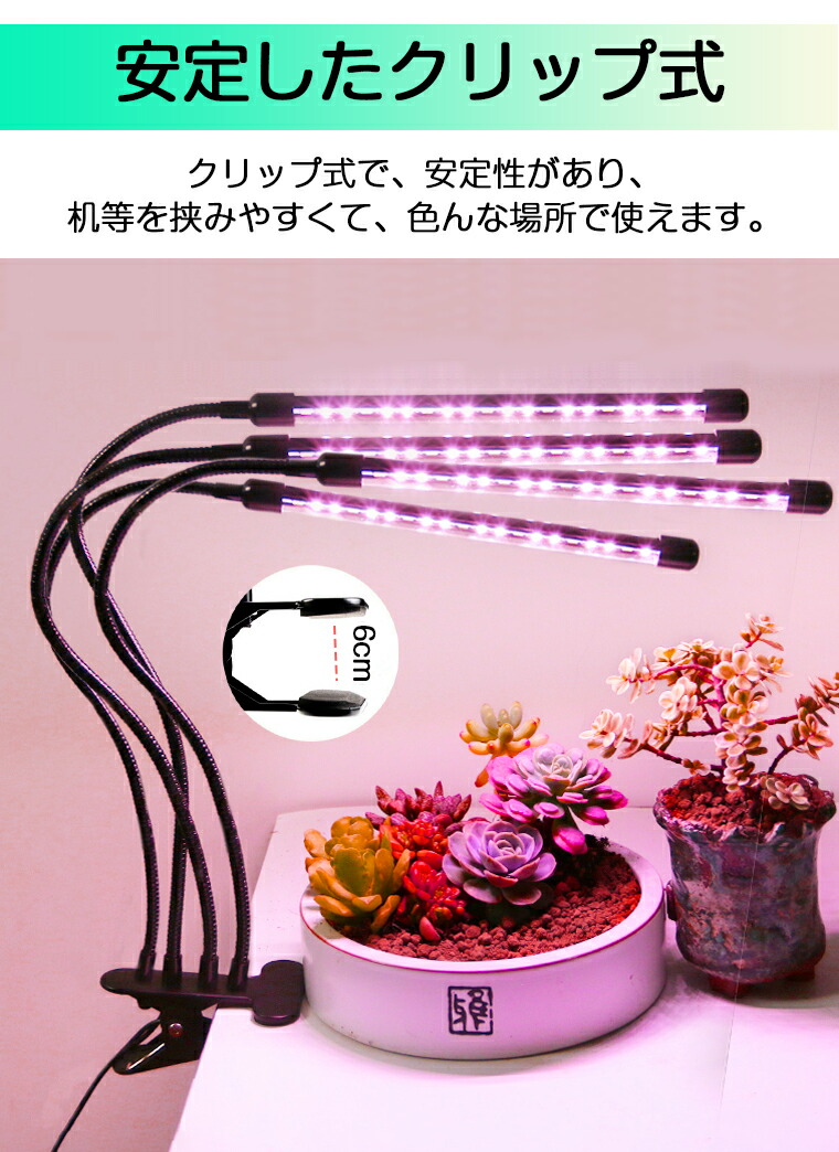 引退品 植物育成セット4点 引退品 植物育成セット4点 LED植物育成