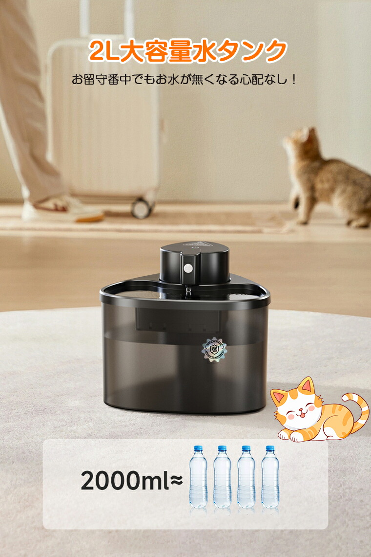 楽天市場】給水器 猫 犬 コードレス 自動給水器 給水機 ペット用