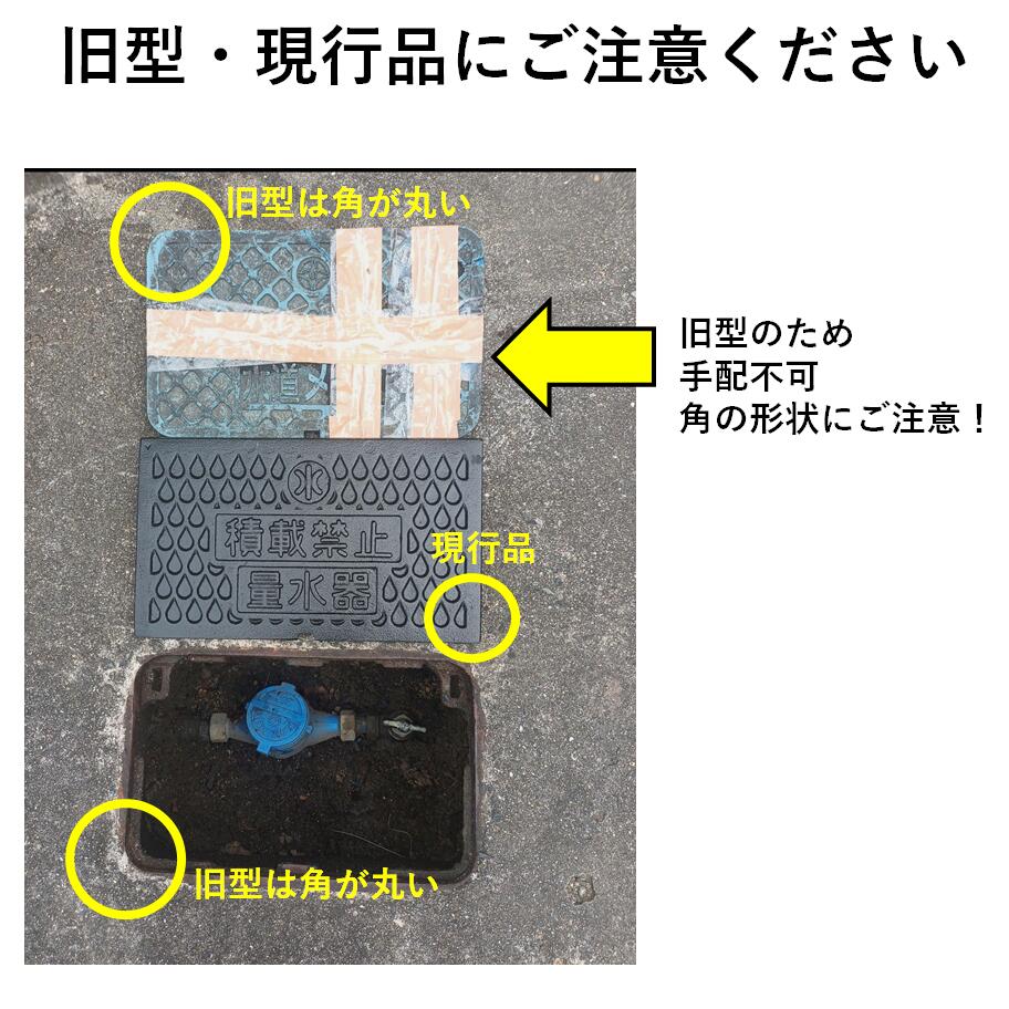 銅器蓋置二点 茶道具 蓋置（ふたおき） 唐銅七種蓋置 哲匠