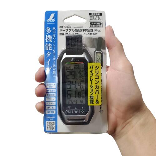 楽天市場】シンワ ポータブル簡易熱中症計 防塵・防水 Plus