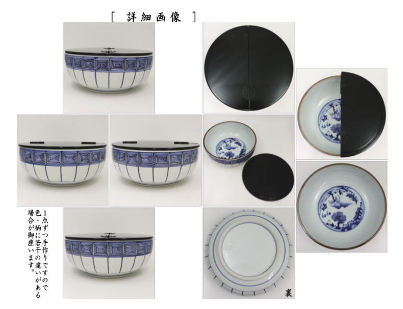 楽天市場】【茶器/茶道具 水指（水差し）】 平水指 染付 桶側（桶川