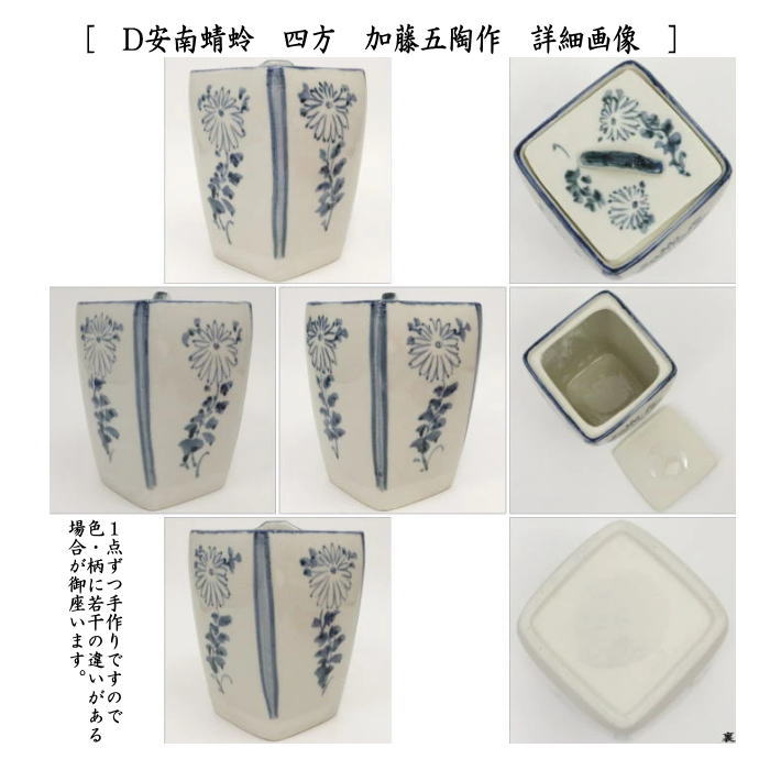 楽天市場】【茶器/茶道具 水指（水差し）】 織部焼き 竹節又は志野焼き