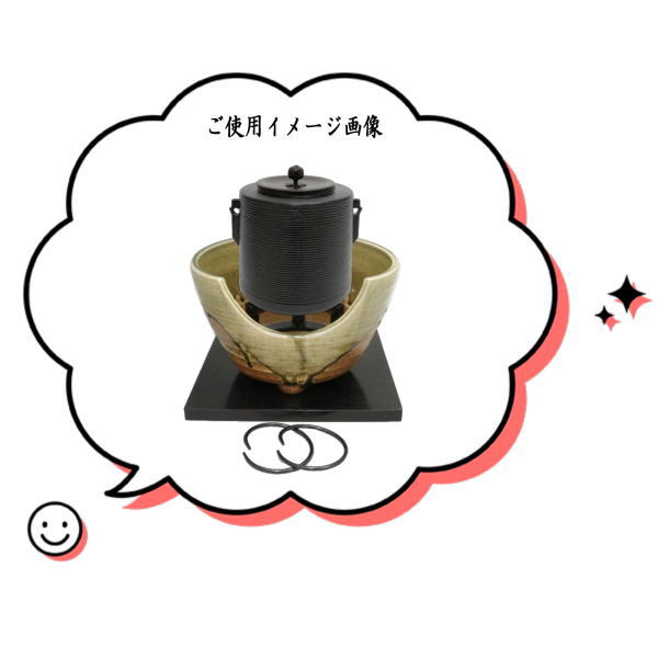 南部鉄器 茶の湯風炉釜 紅鉢竹紋 2、2L 南部鉄器 茶の湯風炉釜 紅鉢竹