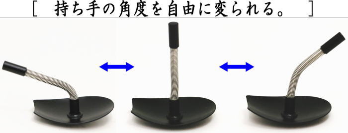 楽天市場】〇【茶器/茶道具 灰道具】 灰押さえ/灰ならし 自在灰押さえ