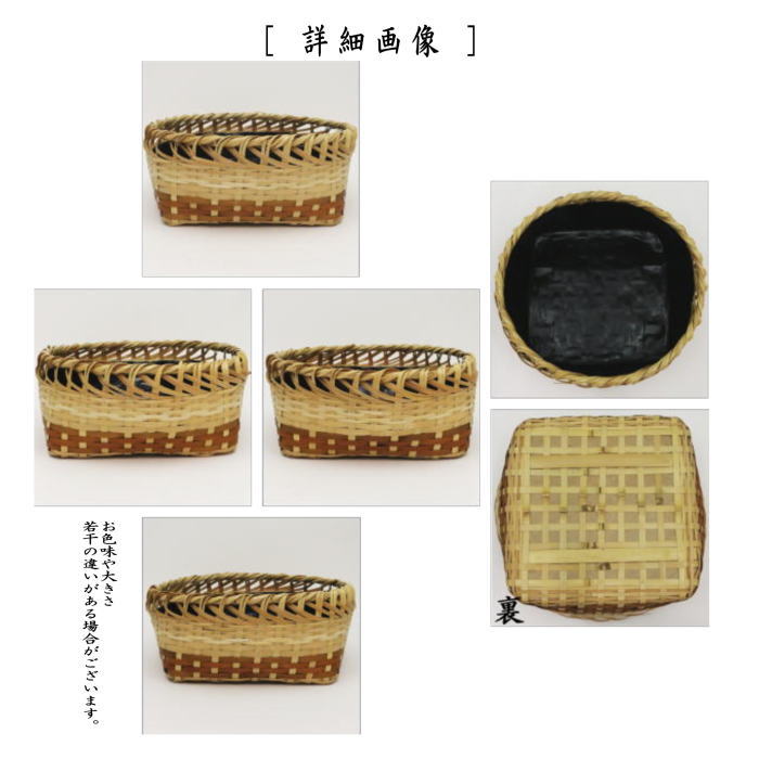 楽天市場】【茶器/茶道具 炭道具】 炭斗（炭取り） 白竹彩色 島田竹宝