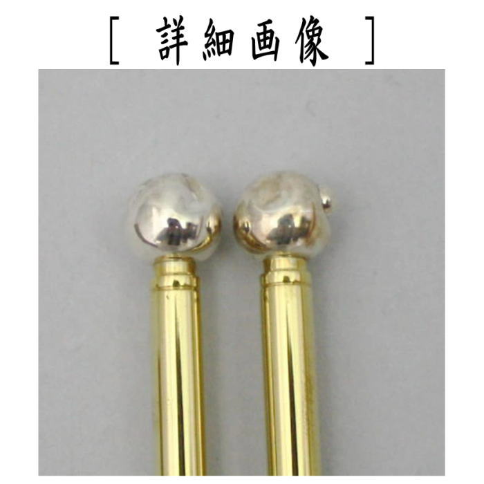 楽天市場】【茶器/茶道具 炭道具 干支「申」】 飾火箸（飾り火箸