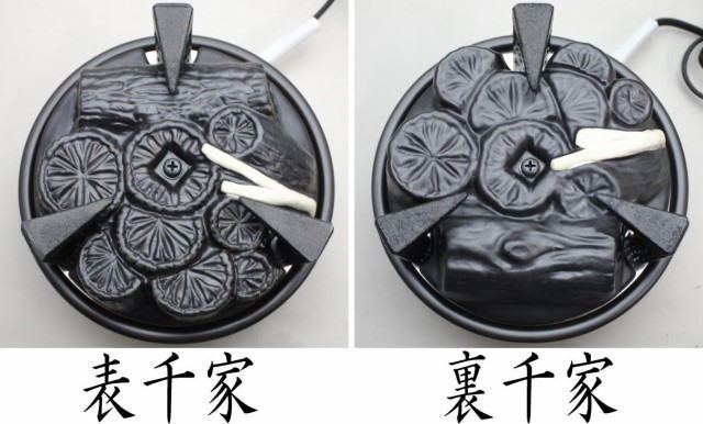 楽天市場】【茶器/茶道具 電熱器風炉/電気炭風炉】 ヤマキ電器 唐銅