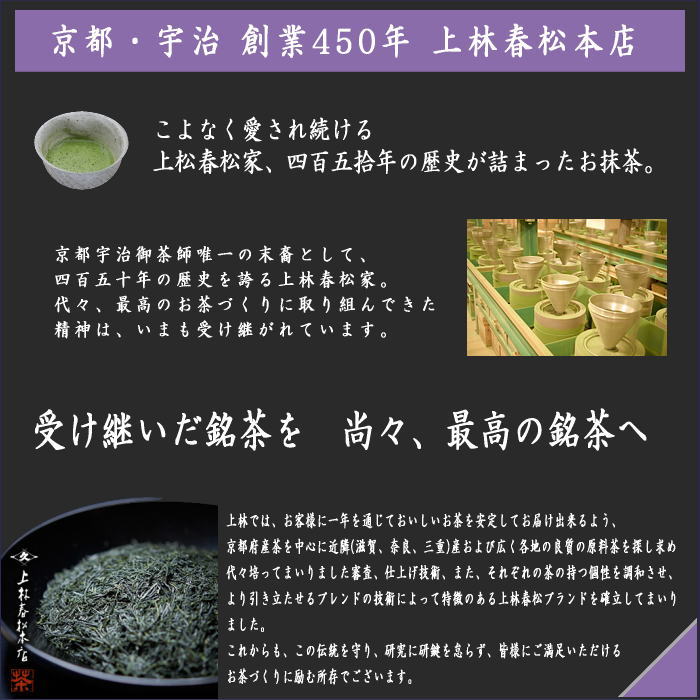 楽天市場】【抹茶/MATCHA/powdered grenn tea】（2袋組） 綾の森 100g