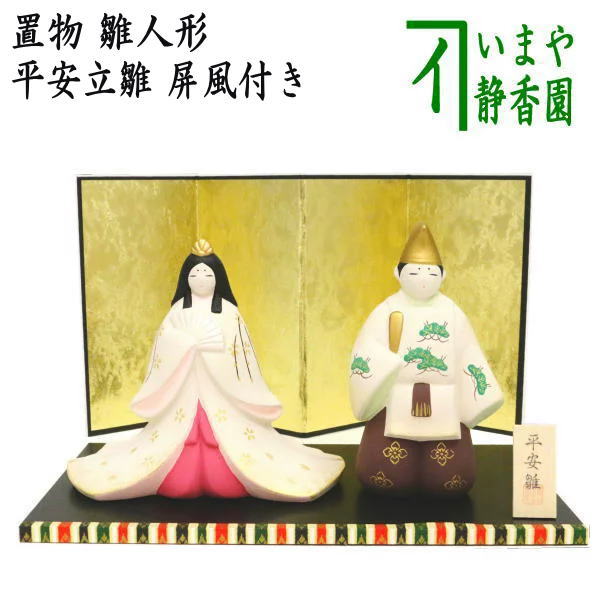 楽天市場】【茶器/茶道具 古帛紗】 正絹 鳳雲唐草紹巴 鵬雲斎好 土田友