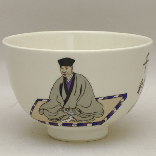 利休の写しの茶器です