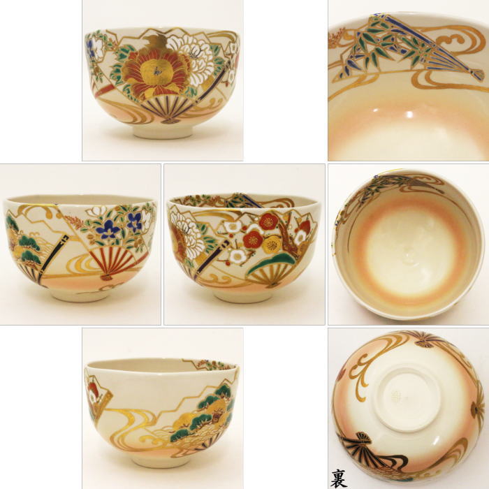 楽天市場】【茶器/茶道具 抹茶茶碗】 色絵茶碗 松竹梅 木場紅園作 花山