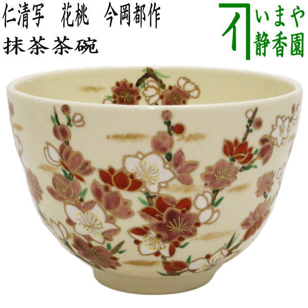 楽天市場】【茶器/茶道具 煙草盆（莨盆）】 一閑塗り 文箱 又妙斎好